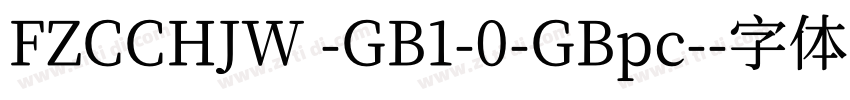 FZCCHJW -GB1-0-GBpc-字体转换